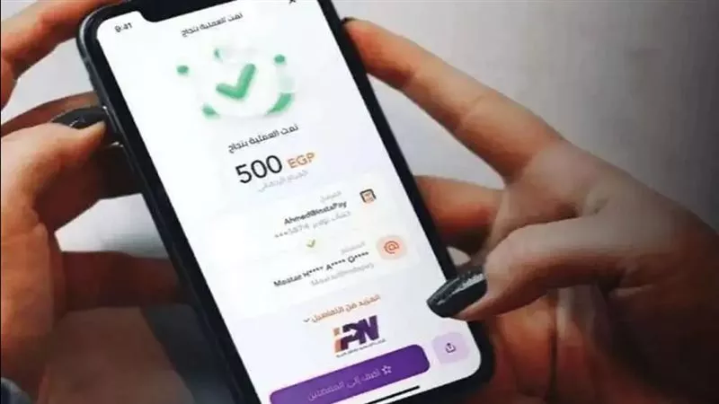 هل أصبح التحويل أسهل؟.. تعرف على تحديث «إنستا باي» الجديد
