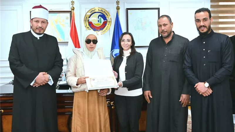 محافظ البحيرة تكرم أبناءها المتفوقين في المسابقة القرآنية العالمية
