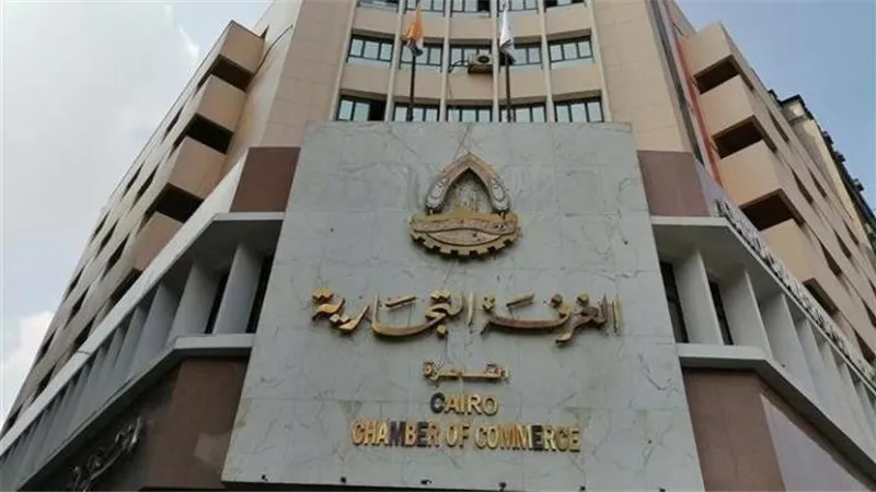 اتحاد الغرف التجارية: تراجع تكلفة التمويل ينعش الإنتاج ويحفز القوة الشرائية