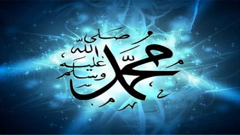 الأوقاف: جمال النبي ﷺ وكماله رسالة خالدة تجسدت في الخلق والخُلق والسلوك
