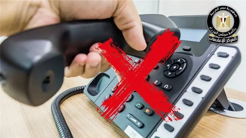 مجلس الوزراء يكشف حقيقة اتصال البنوك لتحديث بيانات العملاء