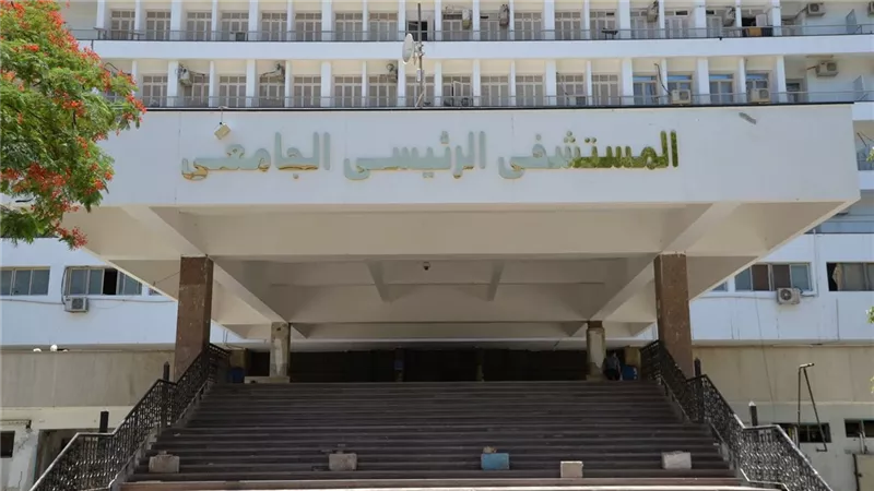 مستشفيات جامعة أسيوط: افتتاح أول عيادة متخصصة في الصعيد عن اضطرابات الإخراج