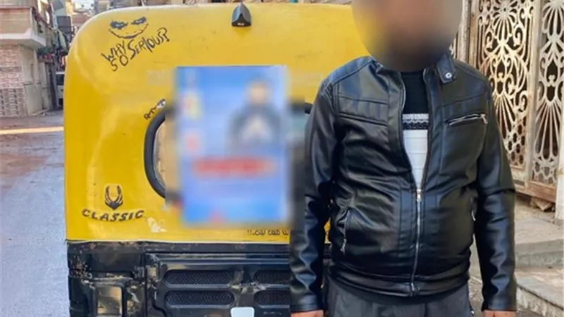 ضبط توك توك دعائي لأحد المرشحين بمحيط لجنة انتخابية في البحيرة