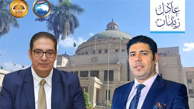 عادل زيدان يشيد بقرار رئيس جامعة القاهرة بشأن سداد مصروفات الطلاب غير القادرين