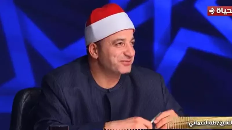 الشيخ طه النعماني ومحمد أيوب يقدمان تلاوة لتهدئة متسابقي «دولة التلاوة» 