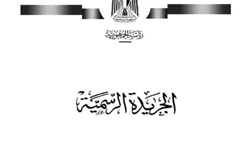 إبعاد صيني الجنسية خارج البلاد لأسباب تتعلق بالصالح العام ورد الجنسية لـ 21 