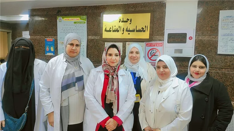 وحدة الحساسية والمناعة بصدر الزقازيق.. حلول لكافة أنواع الحساسيات