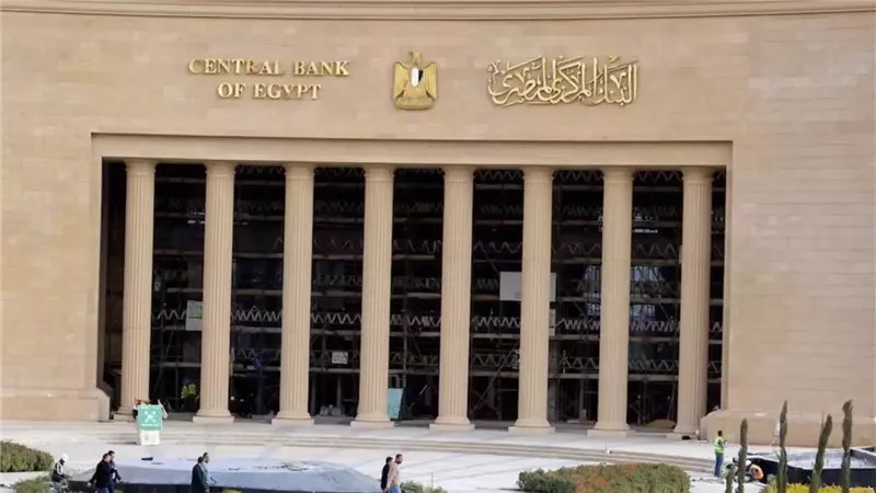 المركزي يرفع توقعات نموالاقتصاد إلى5.1% ويتوقع تراجع التضخم إلى7% بنهاية 2026