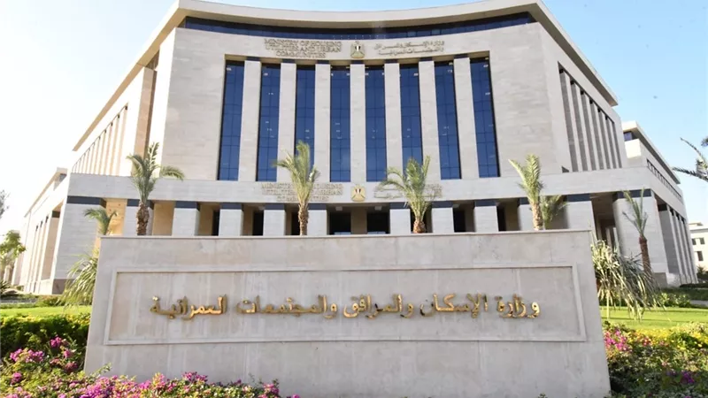 الخطوات الكاملة للحصول على شقة أو أرض من الإسكان بنظام التمويل العقاري