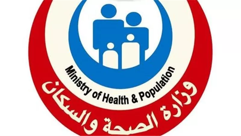 وزارة الصحة تتحرك فوراً لغلق مصحة غير مرخصة في المريوطية 