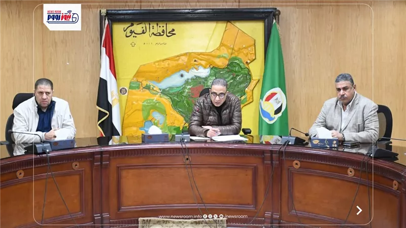 محافظ الفيوم يبحث الاستغلال الأمثل لأراضي أملاك الدولة المستردة بمختلف المراكز