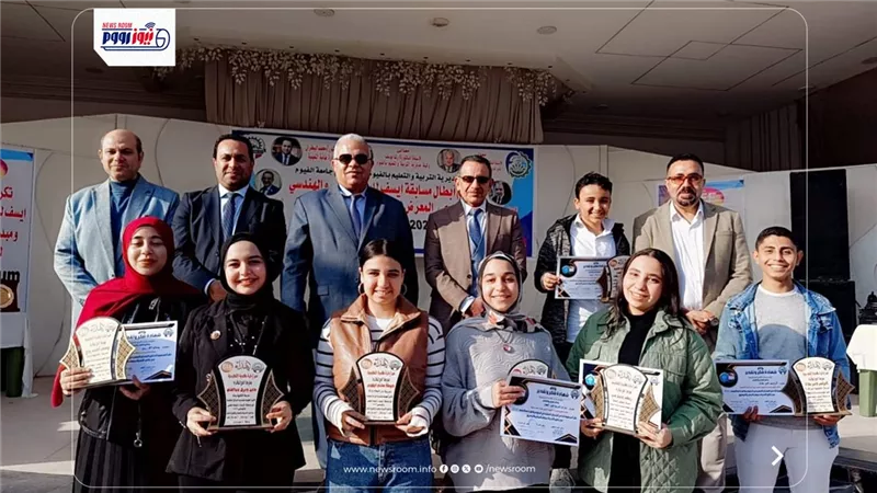 تكرم طلاب إدارة طامية التعليمية الفائزين بالمشاريع المصعدة في معرض آيسف للعلوم