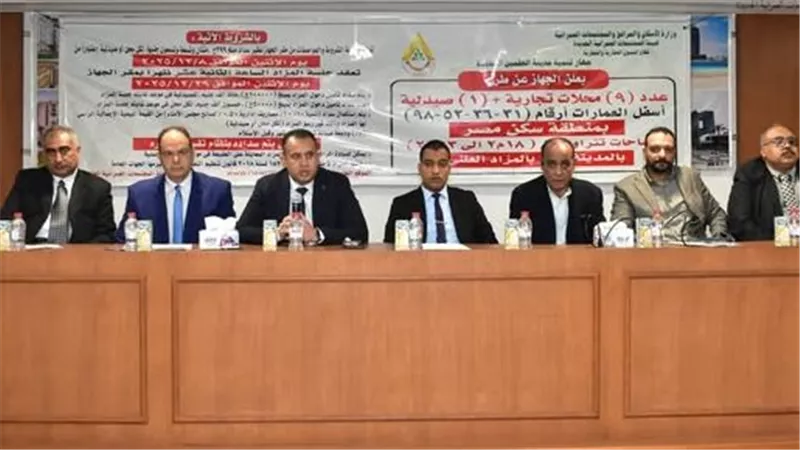 بيع 9 محال تجارية وصيدلية بمزاد علني بالعلمين الجديدة بقيمة 40 مليون جنيه