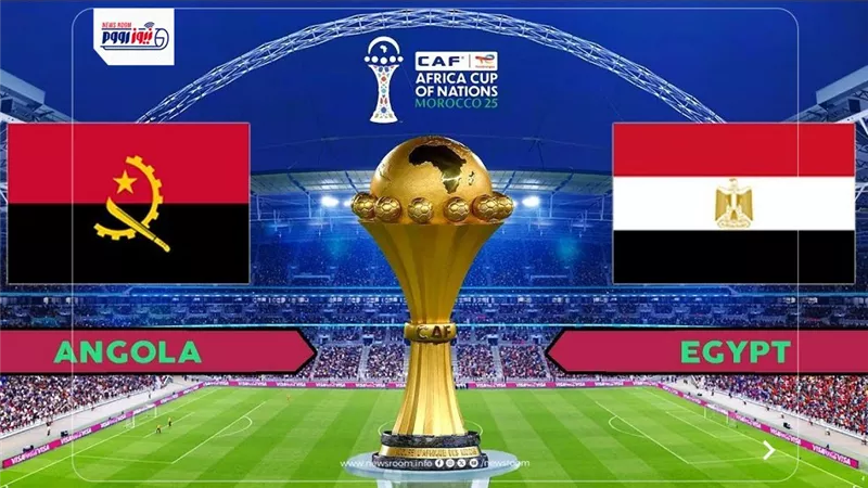 تحديث نتيجة مصر وأنجولا (0-0) في الأمم الإفريقية 2025.. تعادل سلبي يحسم اللقاء