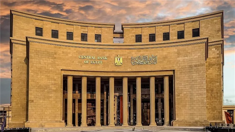 المركزي: بيع أذون خزانة بقيمة 817 مليون دولار بسادس عطاء لعام 2025