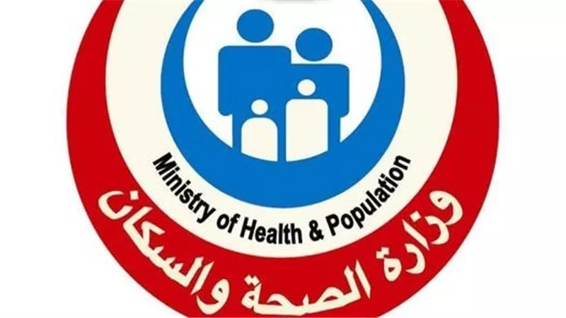 الصحة: تقديم أكثر من 14.1 مليون خدمة طبية بمنشآت محافظة أسيوط خلال 2025