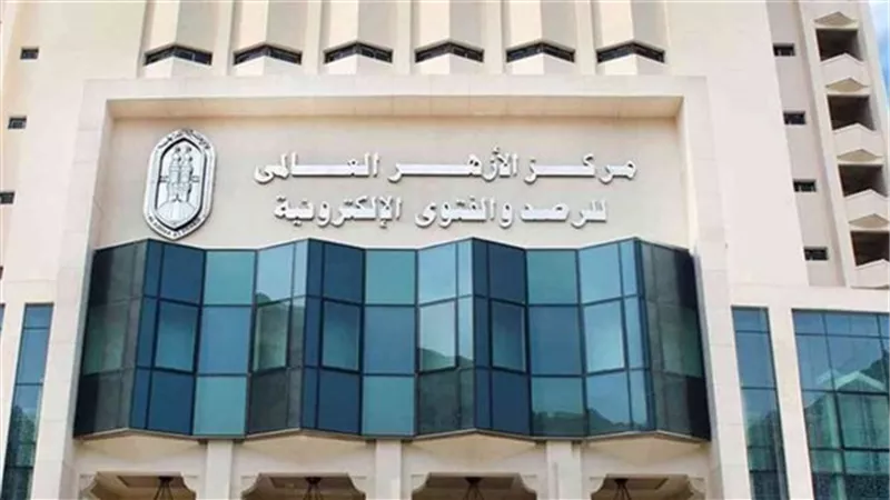 مرصد الأزهر يحذر من خطابات تبرر الفوضى ويؤكد أن احترام القانون قيمة دينية