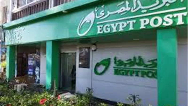 البريد في 7 سنوات: 1000 مكتب جديد وماكينات صراف آلي لتسهيل الخدمات