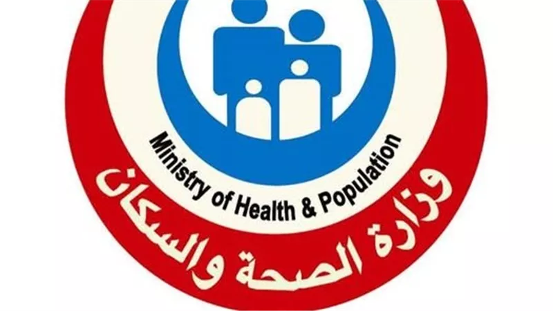 الصحة: إجراء الفحص الطبي الشامل لأكثر من 4 ملايين طالب 