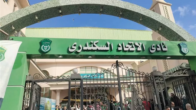 دعوي قضائية لإبطال نتيجة انتخابات مجلس إدارة نادي الاتحاد السكندري 