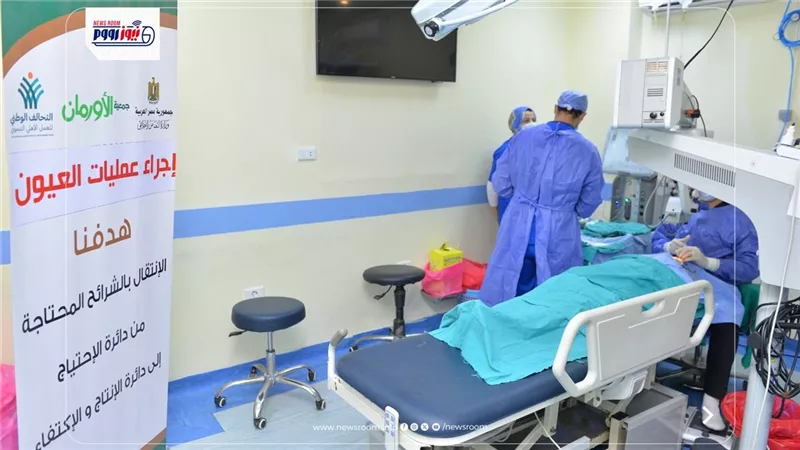 30 عملية جراحية لعلاج أمراض العيون لغير القادرين بقرى الفيوم  