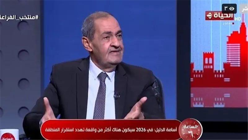  أسامة الدليل: عام 2026 سوف يشهد تغييرات كثيرة في الصراعات الدولية والإقليمية 