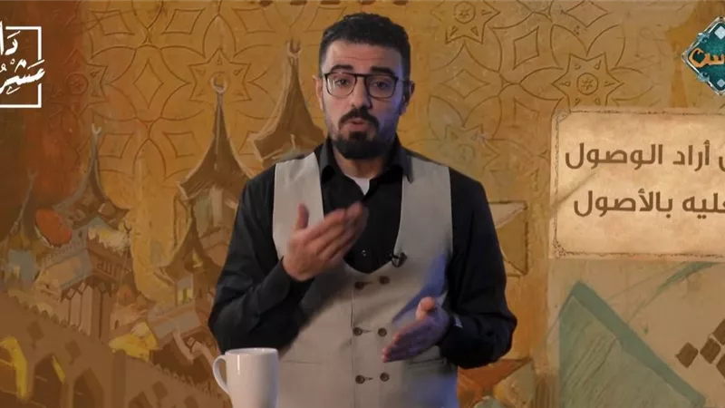 طاهر زيد: الشريعة علم راسخ له أصول وليس آراء مفتوحة