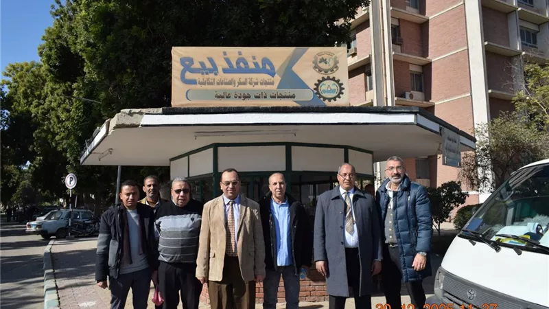 زيارة فنية من الصناعات التكاملية لكلية تكنولوجيا صناعة السكر بجامعة أسيوط