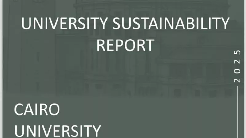 جامعة القاهرة تصدر تقرير الاستدامة 2025 وتؤكد تحولها إلى جامعات الجيل الرابع 