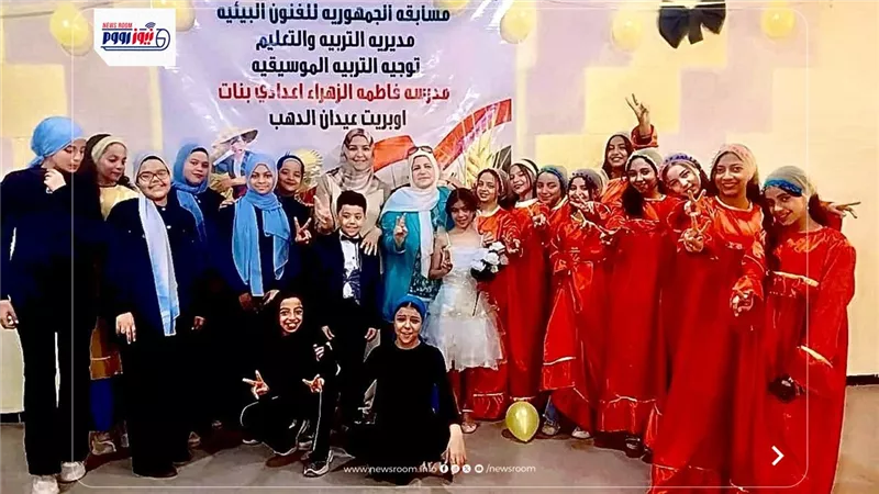 الفيوم تحصد المركز الأول في 