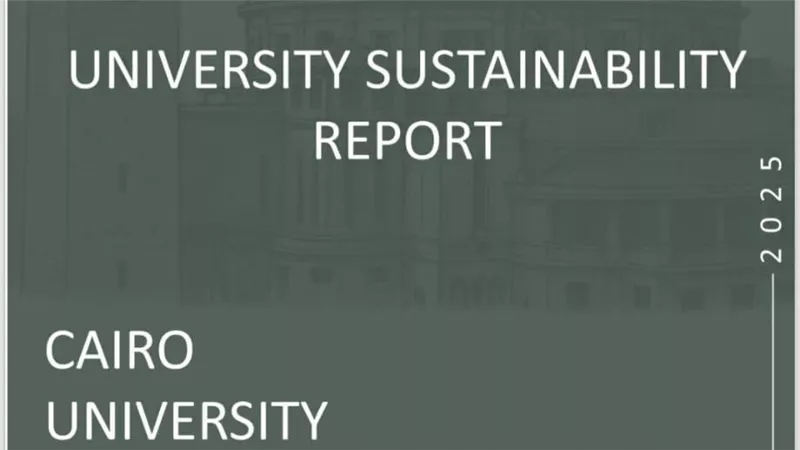 جامعة القاهرة تصدر تقرير الاستدامة 2025 وتوثق التحول إلى جامعات الجيل الرابع