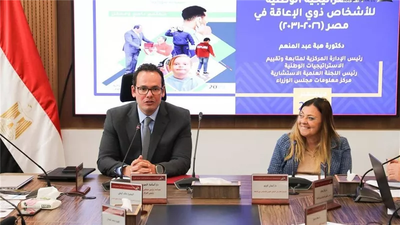 استعداداً لإطلاقها رسمياً العام الجديد ..الاستراتيجية الوطنية للإعاقة 