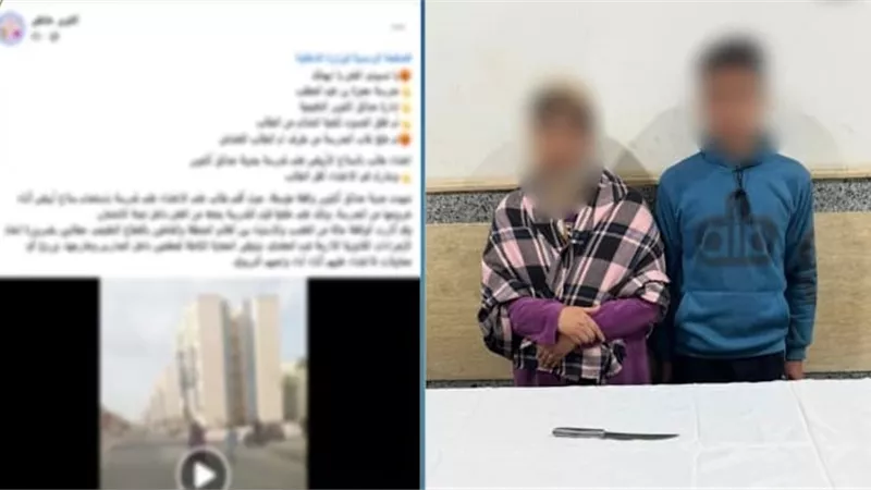 منعته من الغش.. طالب ووالدته يتعديان على معلمة بسلاح أبيض بمدينة أكتوبر 
