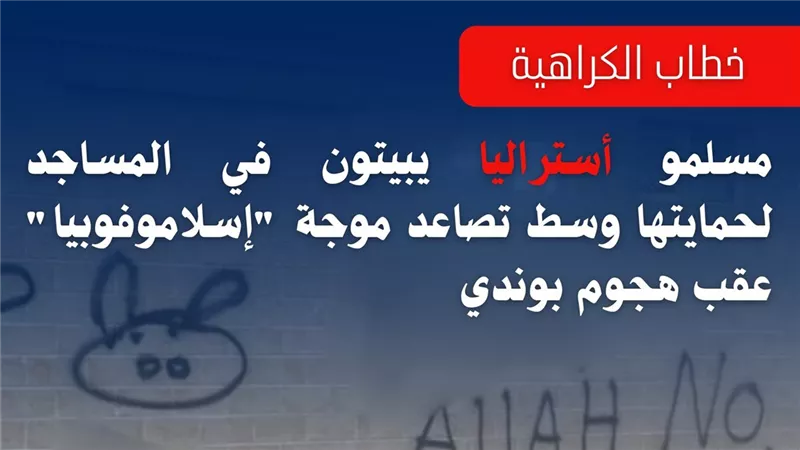 تصاعد 
