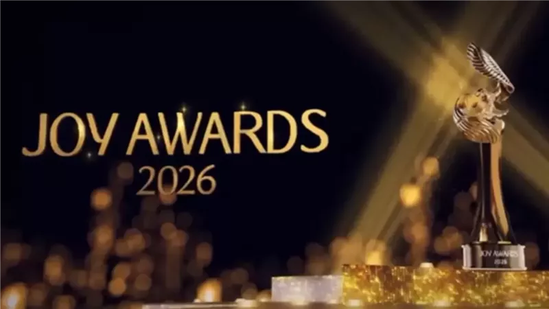 كم باقي على حفل جوي اورد 2026؟.. بدأ العد التنازلي