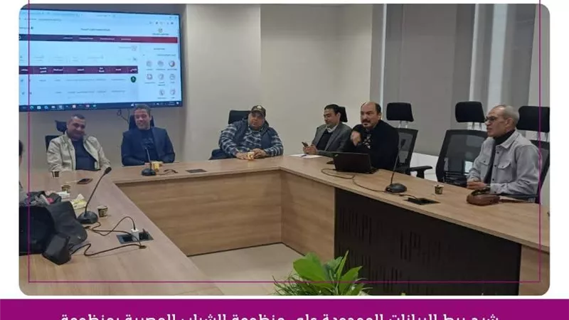 الشباب والرياضة تنظم الملتقى الخامس لتفعيل رقم العضوية الموحد (الإلكتروني)