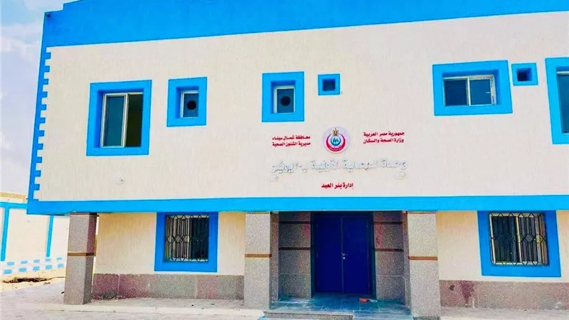   الصحة: تقديم 1,3 مليون خدمة طبية بالمنشآت الصحية بمحافظة شمال سيناء