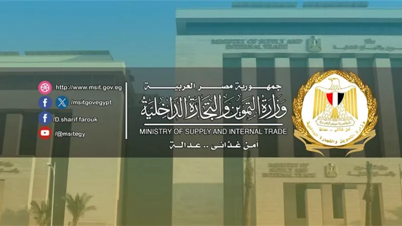 وزير التموين ومحافظ الجيزة يفتتحان سوق اليوم الواحد بمنطقة فيصل بمحافظة الجيزة
