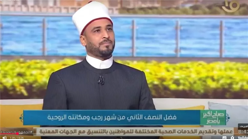 مواسم الطاعة في الإسلام.. كيف نستفيد من نفحات شهر رجب؟| فيديو