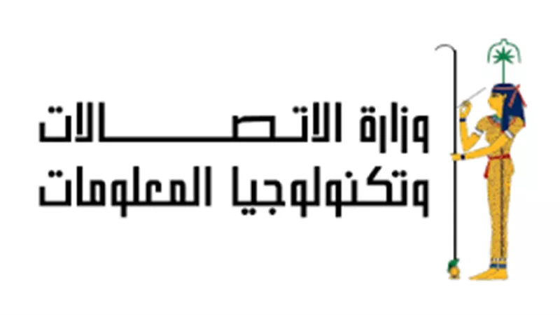 تعاون مصر الدولى والإقليمى فى التحول الرقمى والذكاء الاصطناعى خلال 2025