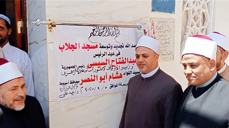 إعمار 73 مسجدا بـ 250 مليون جنيه وفرش 150 مسجدا بأوقاف أسيوط خلال عام 2025