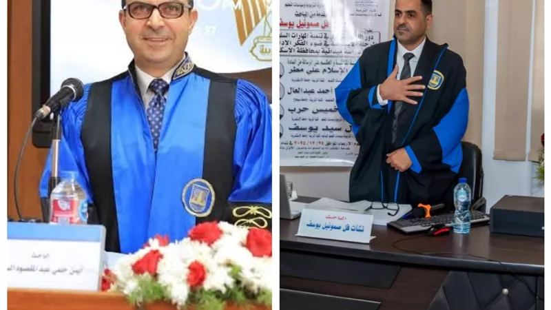 جامعة الإسكندرية تمنح درجه الدكتوراة للواء السمان و الماجستير لفل 