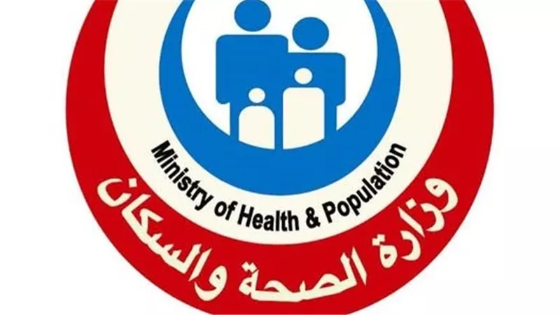 الصحة: دعم المستشفيات بوحدات أشعة متنقلة وإصدار أكثر من 107 آلاف تقرير عن بُعد