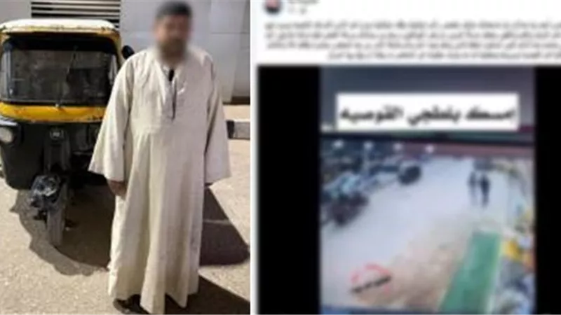 خلاف على أجرة 