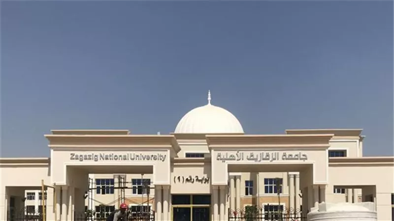 آخر موعد 6 يناير.. تعرف على الشروط المطلوبة لوظائف جامعة الزقازيق