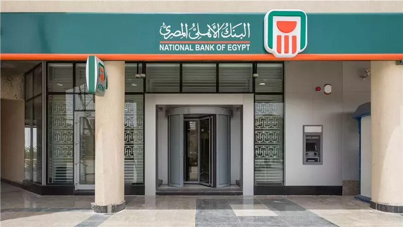 البنك الأهلي: نمو محفظة تمويل المشروعات الصغيرة والمتوسطة لـ 192 مليار جنيه 