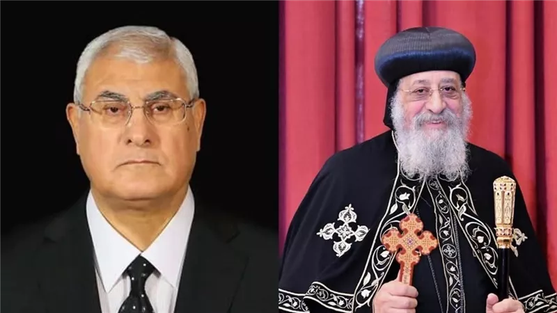 في اتصال هاتفي.. المستشار عدلي منصور يهنئ قداسة البابا
