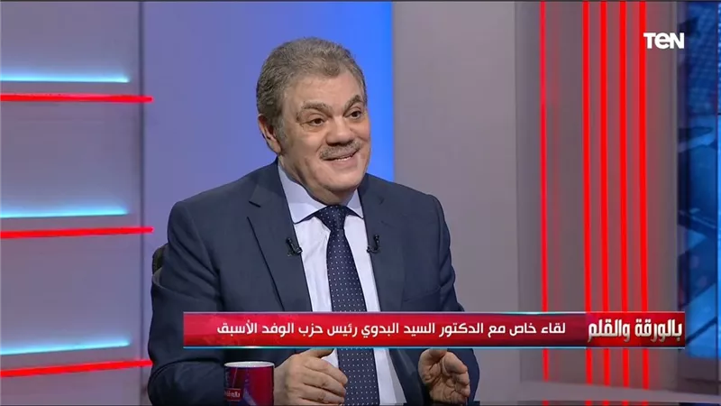 السيد البدوي: لم أفكر في الترشح مجددا لرئاسة الوفد واحترمت لائحة الحزب