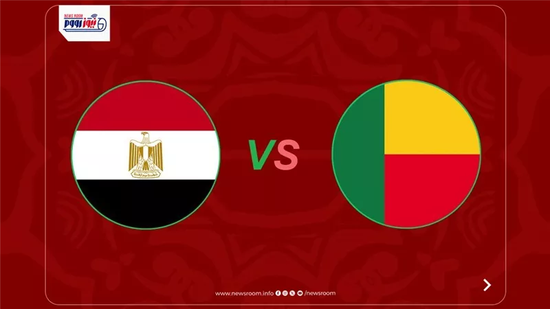 موعد مباراة مصر القادمة في كأس أمم أفريقيا 2026.. مواجهة سهلة ضد بنين