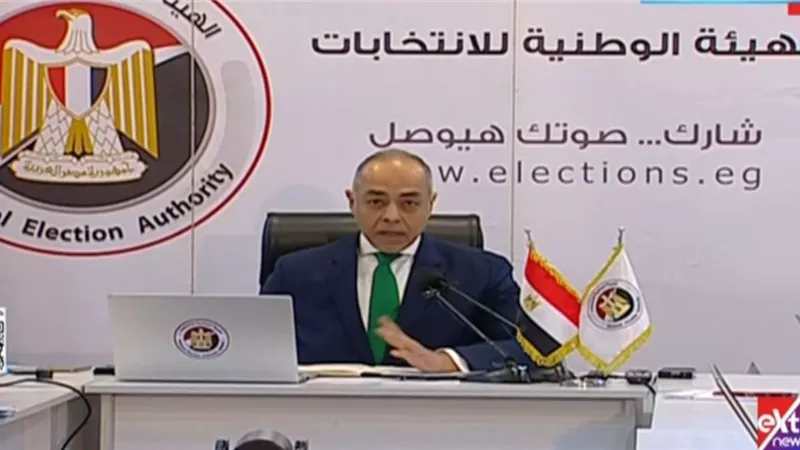 «بنداري»: حق التصويت هو أساس الديمقراطية.. والهيئة الوطنية تضمن حماية الناخبين
